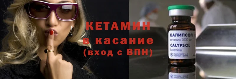 наркота  Бутурлиновка  КЕТАМИН ketamine 