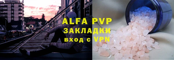 apvp Балабаново