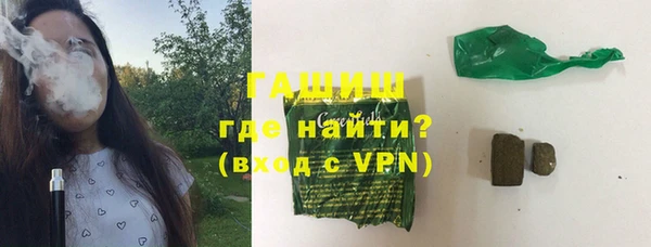 альфа пвп VHQ Баксан