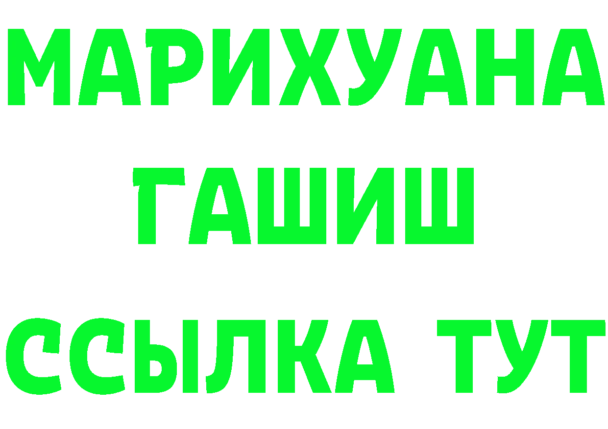 МЯУ-МЯУ VHQ зеркало нарко площадка KRAKEN Бутурлиновка